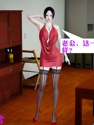 [大贤者]会赚钱的老婆04_022