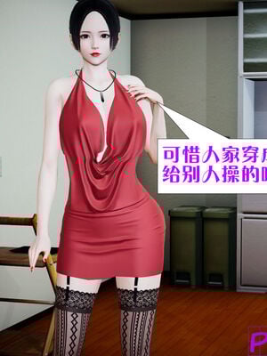 [大贤者]会赚钱的老婆04_024