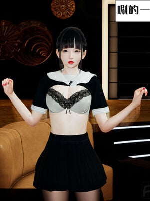 [大贤者]会赚钱的老婆04_030