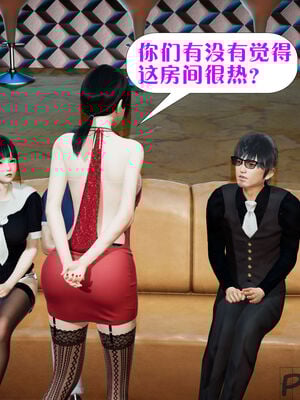 [大贤者]会赚钱的老婆04_073