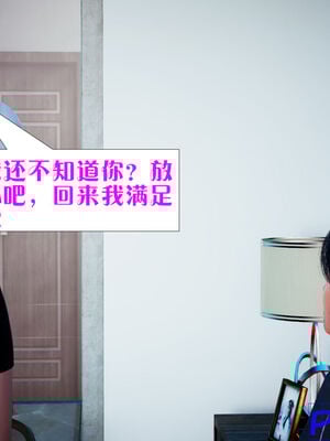 [大贤者]会赚钱的老婆05_018