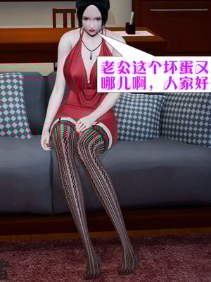 [大贤者]会赚钱的老婆05_019