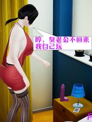 [大贤者]会赚钱的老婆05_020