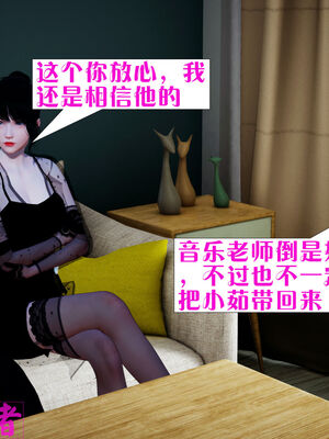 [大贤者]会赚钱的老婆05_038