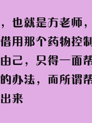 [大贤者]会赚钱的老婆05_057