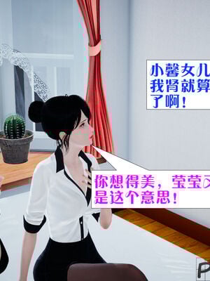 [大贤者]会赚钱的老婆05_058