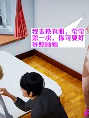 [大贤者]会赚钱的老婆05_071