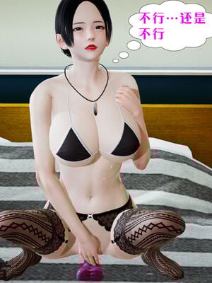 [大贤者]会赚钱的老婆06_053