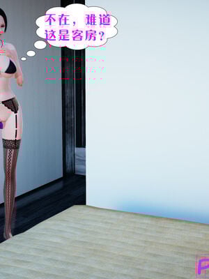 [大贤者]会赚钱的老婆06_067