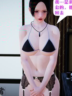 [大贤者]会赚钱的老婆06_075