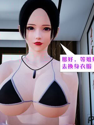 [大贤者]会赚钱的老婆06_082