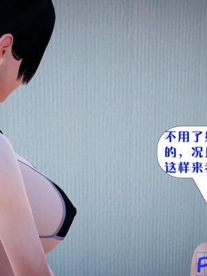 [大贤者]会赚钱的老婆06_083