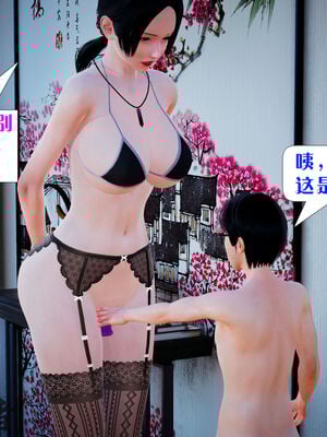[大贤者]会赚钱的老婆06_087
