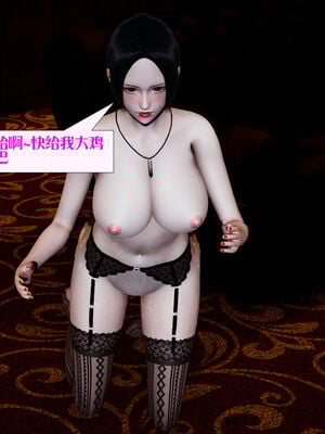 [大贤者]会赚钱的老婆08_007