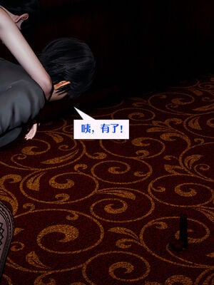 [大贤者]会赚钱的老婆08_033