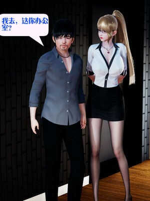 [大贤者]会赚钱的老婆08_062