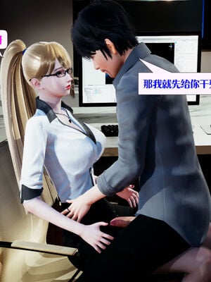 [大贤者]会赚钱的老婆08_080