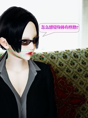 [大贤者]会赚钱的老婆09_012