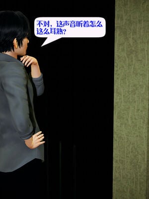 [大贤者]会赚钱的老婆09_056