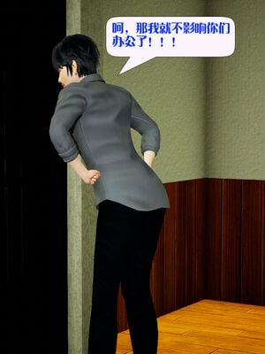 [大贤者]会赚钱的老婆09_067