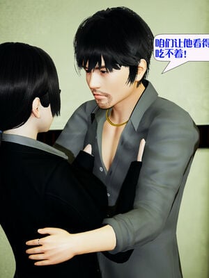 [大贤者]会赚钱的老婆09_085
