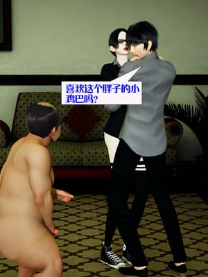 [大贤者]会赚钱的老婆09_093