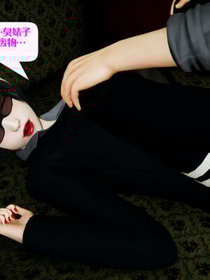 [大贤者]会赚钱的老婆09_107