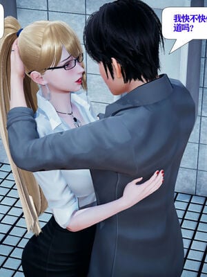 [大贤者]会赚钱的老婆10_020