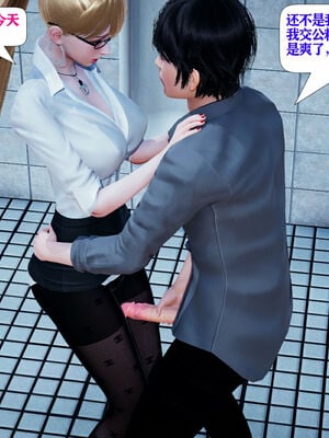 [大贤者]会赚钱的老婆10_021