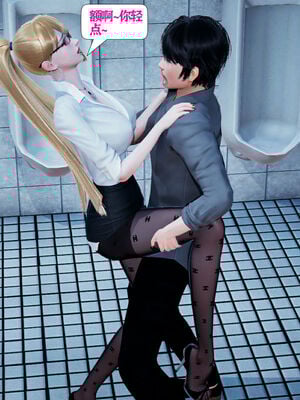 [大贤者]会赚钱的老婆10_025