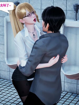 [大贤者]会赚钱的老婆10_033
