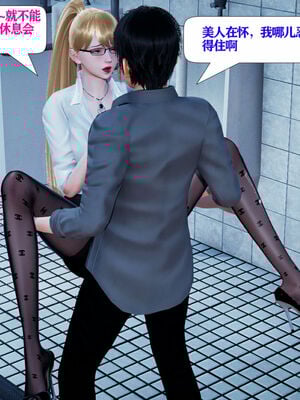 [大贤者]会赚钱的老婆10_036