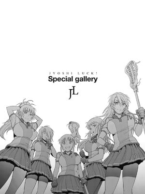 [DISTANCE]じょしラク!|女子棍球社！+-2Years Later 1~4-+-3Years Later- [中国翻訳][薄碼][黑条修正][未来数位中文]_0367