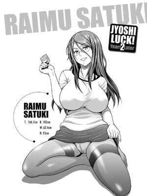 [DISTANCE]じょしラク!|女子棍球社！+-2Years Later 1~4-+-3Years Later- [中国翻訳][薄碼][黑条修正][未来数位中文]_0383