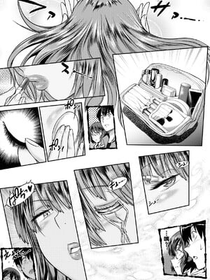 [DISTANCE]じょしラク!|女子棍球社！+-2Years Later 1~4-+-3Years Later- [中国翻訳][薄碼][黑条修正][未来数位中文]_0698
