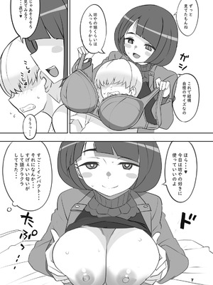 [BlueMage (あおいまなぶ)] 聖痕の女媧 (機動戦士Gundam GQuuuuuuX) [DL版]_07
