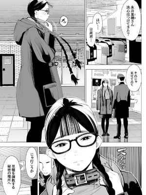 [十時企画] 地味眼鏡、乳眼鏡、M眼鏡_02