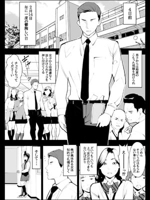 [十時企画] 地味眼鏡、乳眼鏡、M眼鏡_04