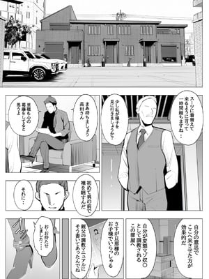 [十時企画] 地味眼鏡、乳眼鏡、M眼鏡_08
