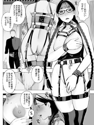 [十時企画] 地味眼鏡、乳眼鏡、M眼鏡_09