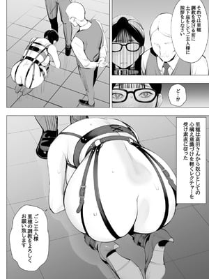 [十時企画] 地味眼鏡、乳眼鏡、M眼鏡_11