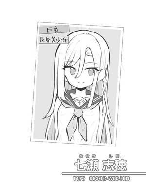 [松竜太Fantia (松竜太)] 文化祭ソープランド3_133