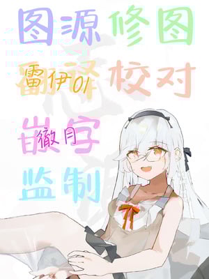 (C95) [ちぃ様工房 (ぽぽやん)] mushroom (東方Project) [白杨汉化组]_26