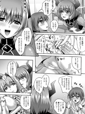 [アンソロジー] 敗北乙女エクスタシー Vol.3 [DL版]_104