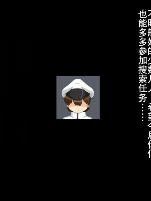 [ばぁき]ヤリマンバスパイ瑞○+ボテ腹イチャラブ交尾|曼巴瑞鹤+孕肚 (艦隊これくしょん -艦これ-)[中国翻訳][無修正][K记翻译]_004