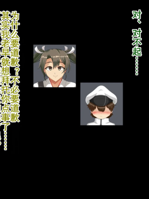 [ばぁき]ヤリマンバスパイ瑞○+ボテ腹イチャラブ交尾|曼巴瑞鹤+孕肚 (艦隊これくしょん -艦これ-)[中国翻訳][無修正][K记翻译]_006
