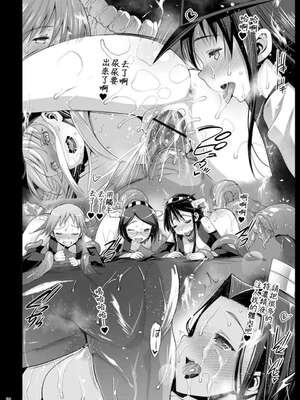 [エロマズン (まー九郎)] 悪堕ち島風1~8+After ～エロ触手に堕とされる艦娘～ (艦隊これくしょん-艦これ-)[中国翻訳][疏碼][洨五個人漢化]_300