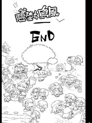 [エロマズン (まー九郎)] 悪堕ち島風1~8+After ～エロ触手に堕とされる艦娘～ (艦隊これくしょん-艦これ-)[中国翻訳][疏碼][洨五個人漢化]_307