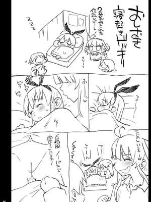 [エロマズン (まー九郎)] 悪堕ち島風1~8+After ～エロ触手に堕とされる艦娘～ (艦隊これくしょん-艦これ-)[中国翻訳][疏碼][洨五個人漢化]_308
