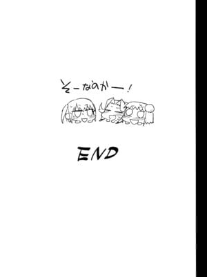 [エロマズン (まー九郎)] 悪堕ち島風1~8+After ～エロ触手に堕とされる艦娘～ (艦隊これくしょん-艦これ-)[中国翻訳][疏碼][洨五個人漢化]_375